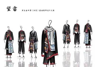 官方合作 | 2018第四屆中國(guó)(浙江)畬族服飾設(shè)計(jì)大賽征稿啟事(含上屆入圍作品)_時(shí)尚_網(wǎng)